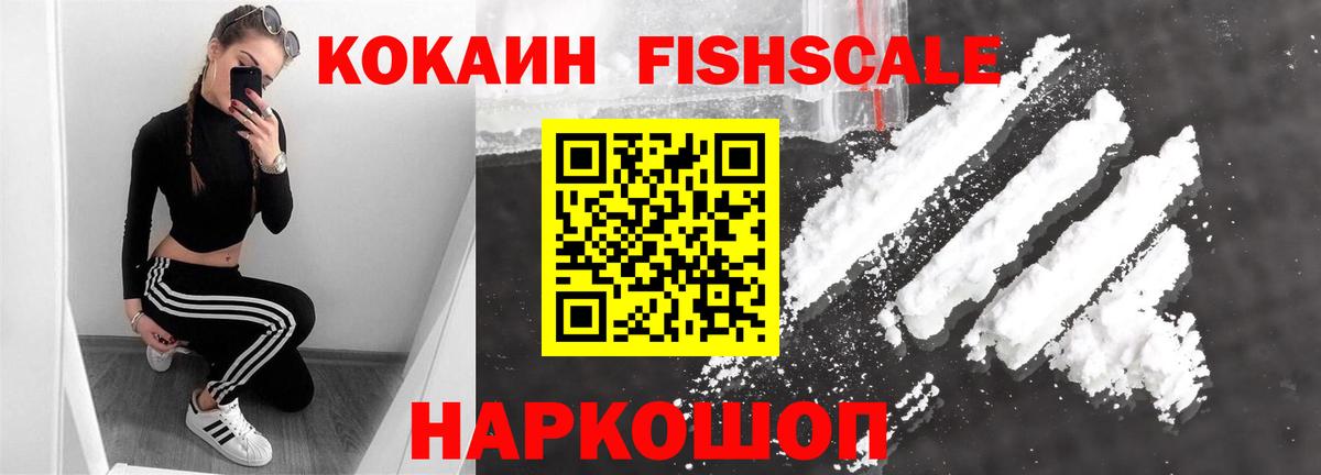 КОКАИН 97% Апатиты