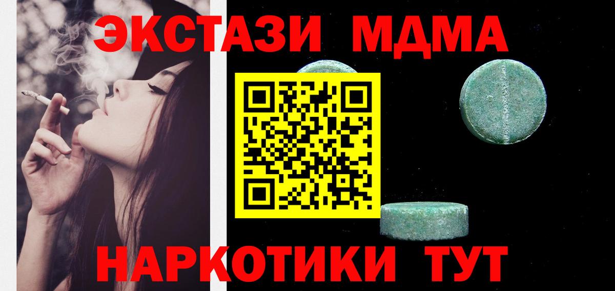 blacksprut вход  Вход с VPN  Апатиты  ЭКСТАЗИ ешки  Экстази Дубай 