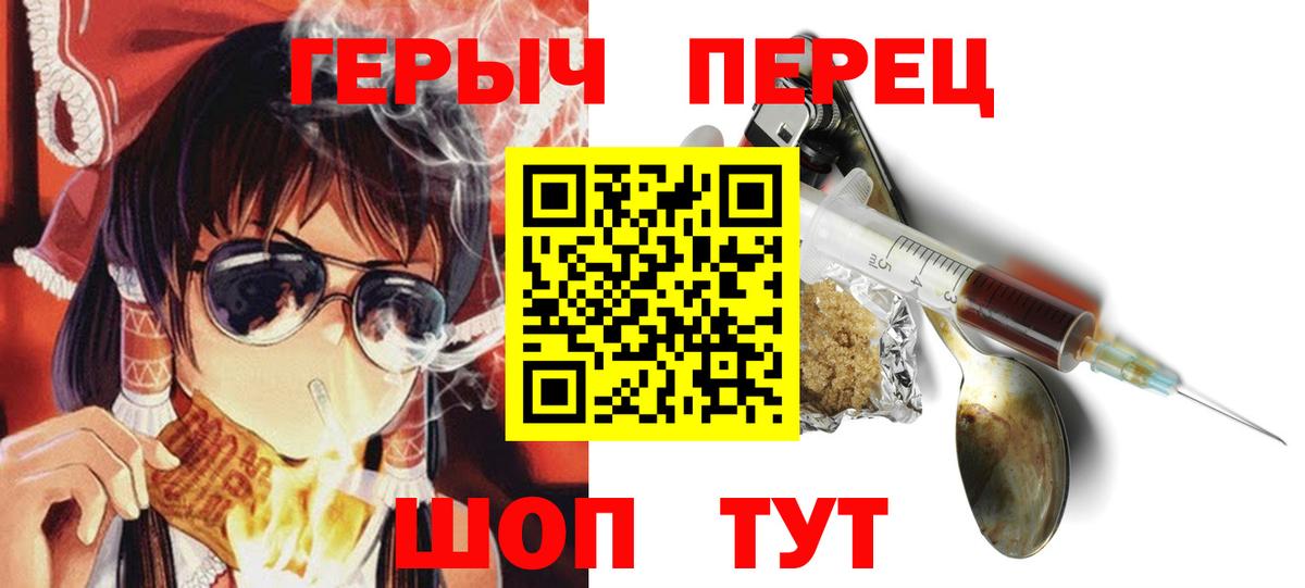 Героин VHQ Апатиты