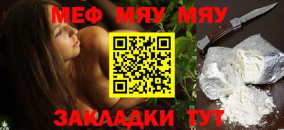 MESCALINE Азнакаево