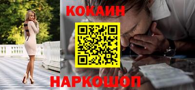 MESCALINE Азнакаево