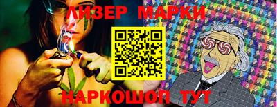 MESCALINE Азнакаево