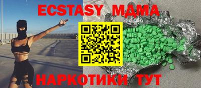 MESCALINE Азнакаево