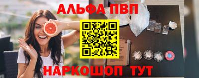 MESCALINE Азнакаево