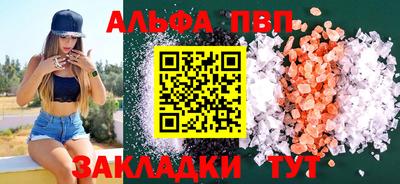 дурь Абакан