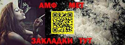 MESCALINE Азнакаево