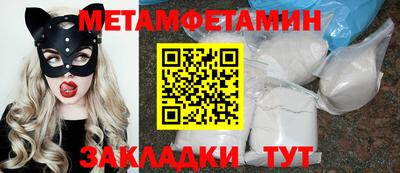MESCALINE Азнакаево