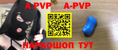 дурь Абакан