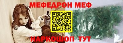 MESCALINE Азнакаево