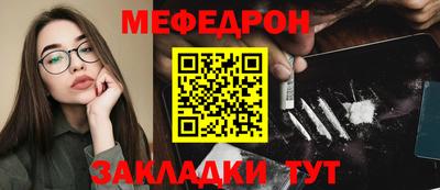 MESCALINE Азнакаево