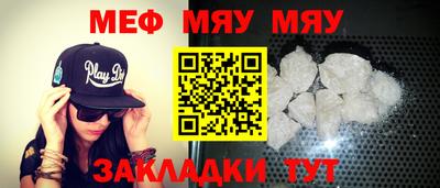 MESCALINE Азнакаево