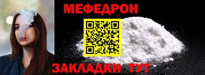 MESCALINE Азнакаево