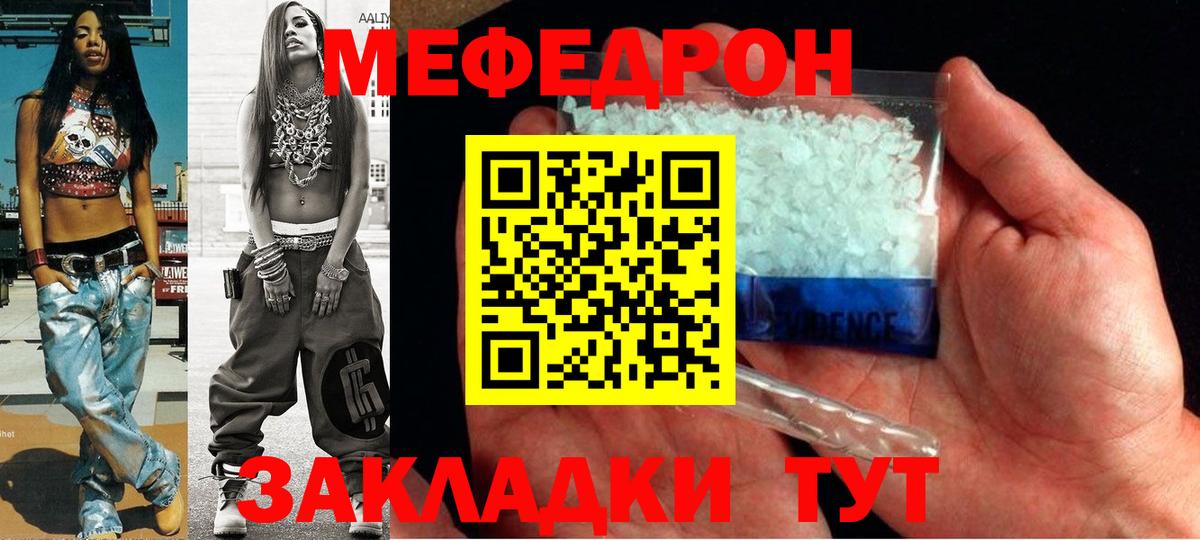 купить  сайты  Вход с VPN  Мефедрон  МЕФ  Апатиты  Мефедрон кристаллы  Мефедрон кристаллы 