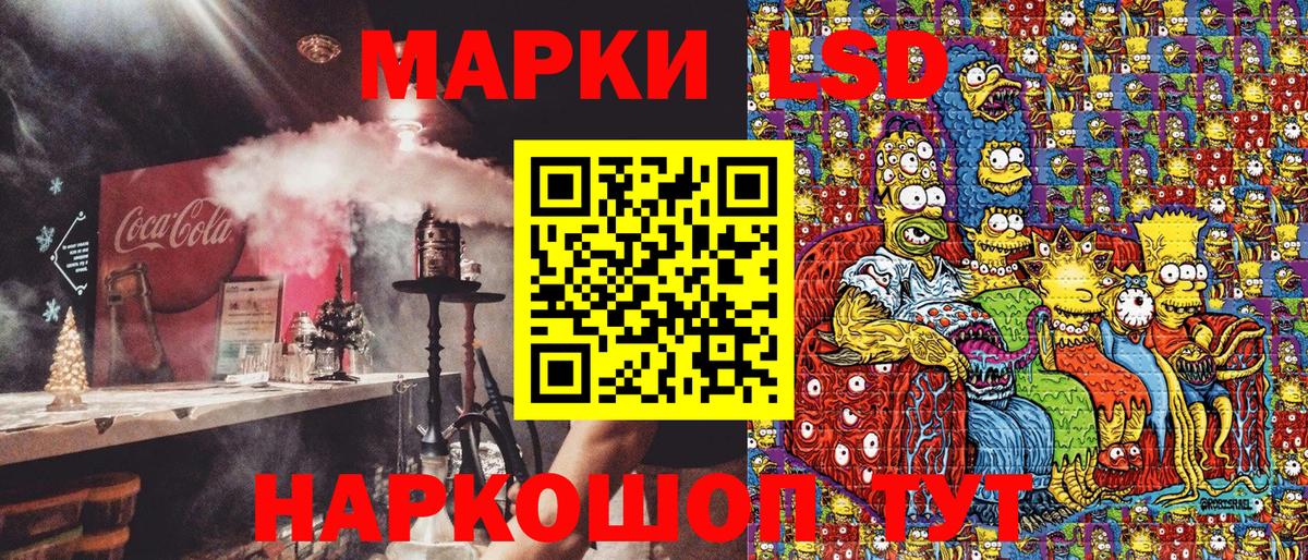 Апатиты  Марки NBOMe 1,8мг  Марки NBOMe 1,8мг  Марки 25I-NBOMe  Вход с VPN 